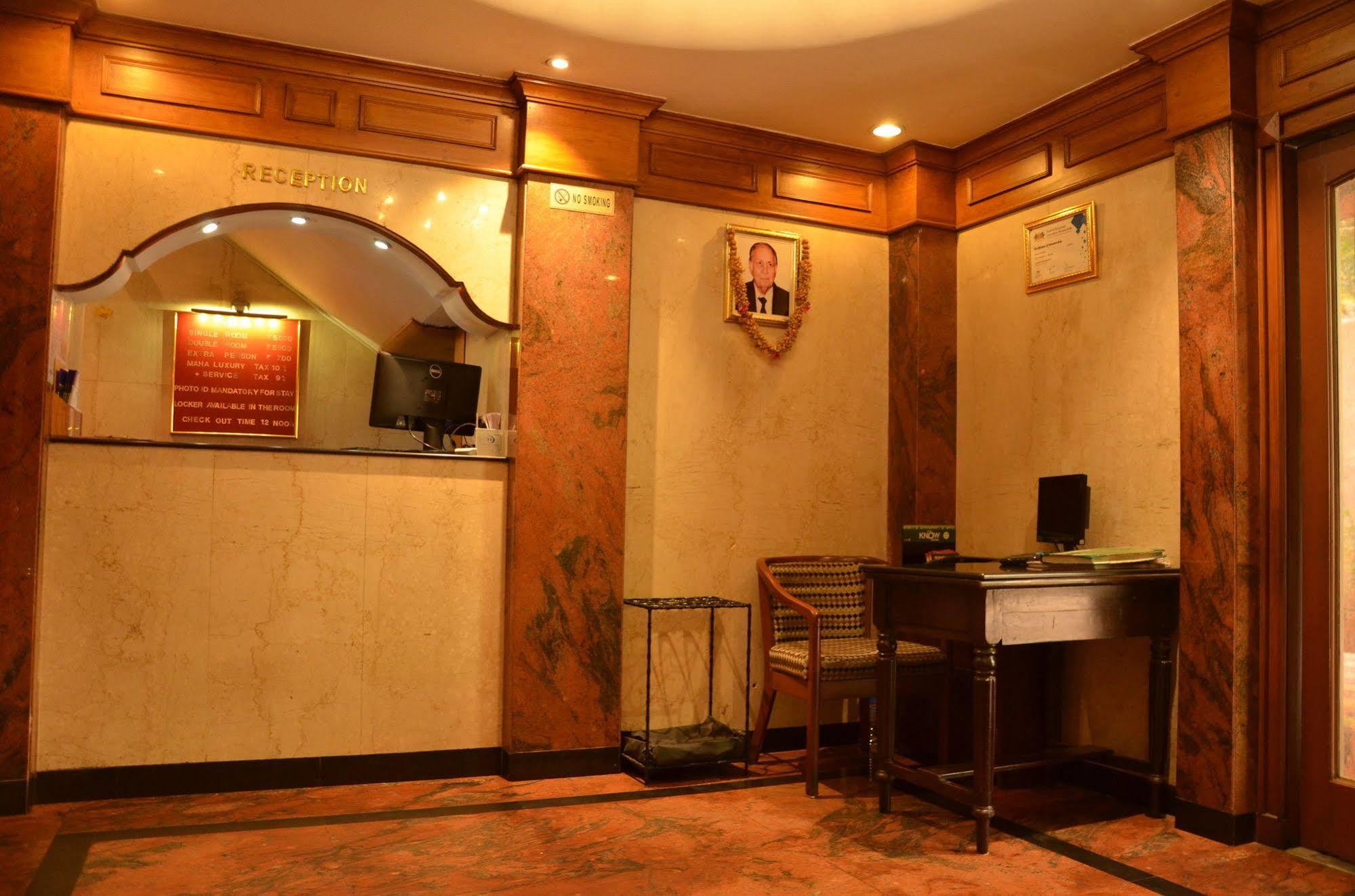 Park View, Hotel Mumbai (Bombay)